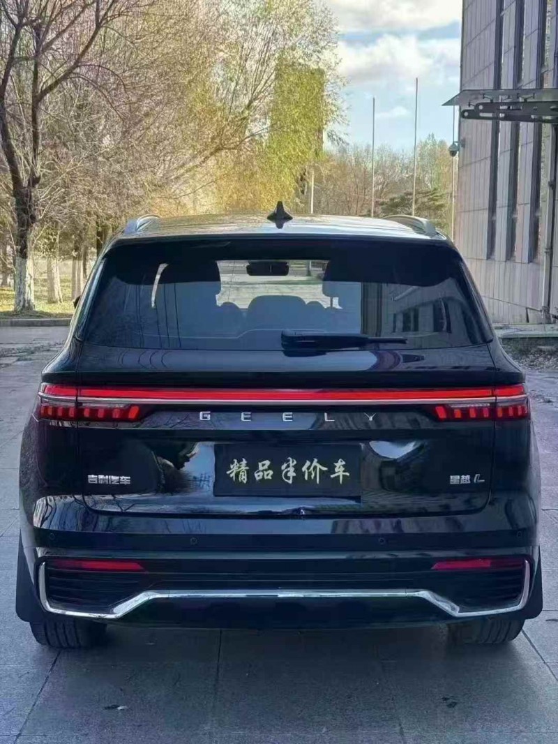 吉林24年吉利星越5