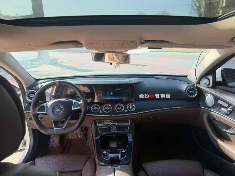 承德17年奔驰E5