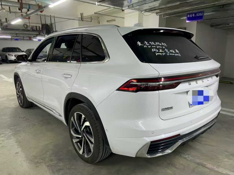 成都23年吉利星越7