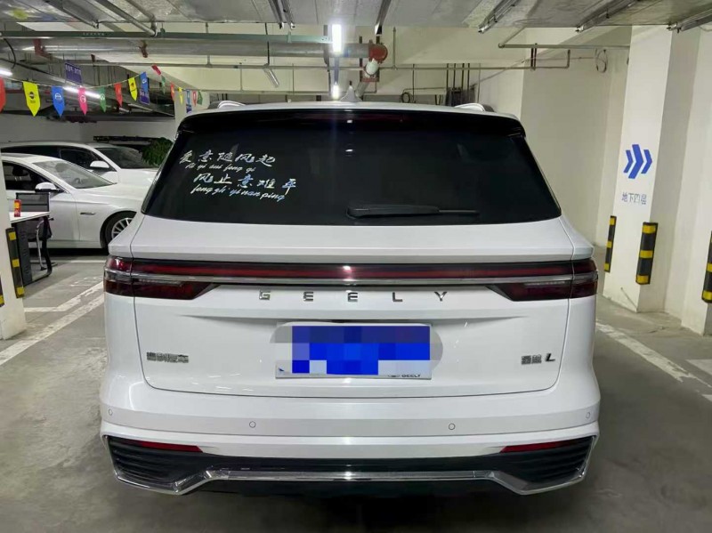 成都23年吉利星越9