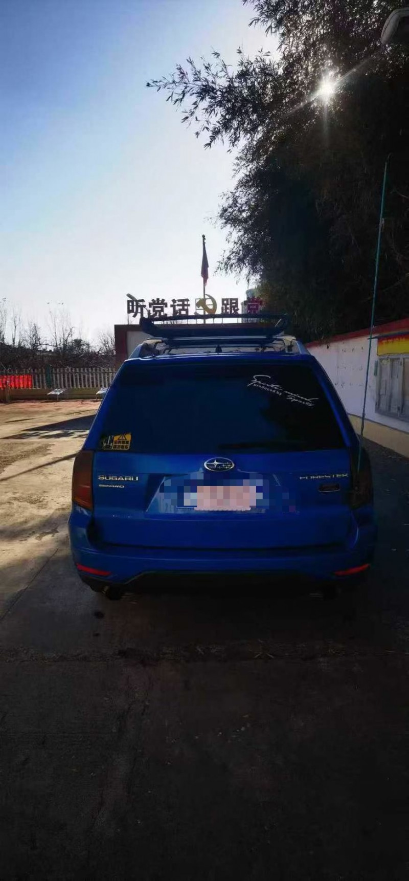 潍坊12年斯巴鲁森林人9