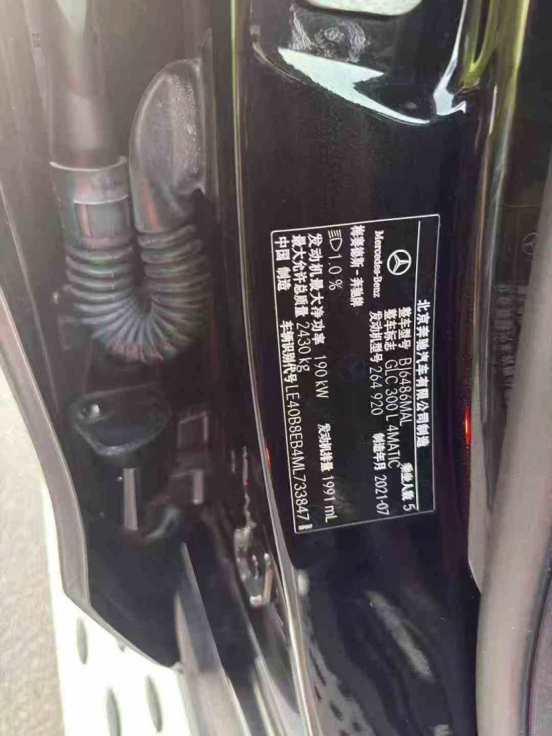 重庆21年奔驰GLC6