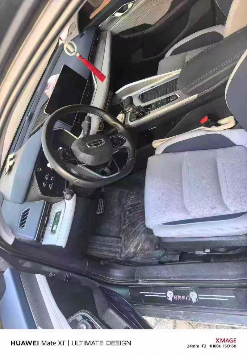 保定22年吉利星瑞4