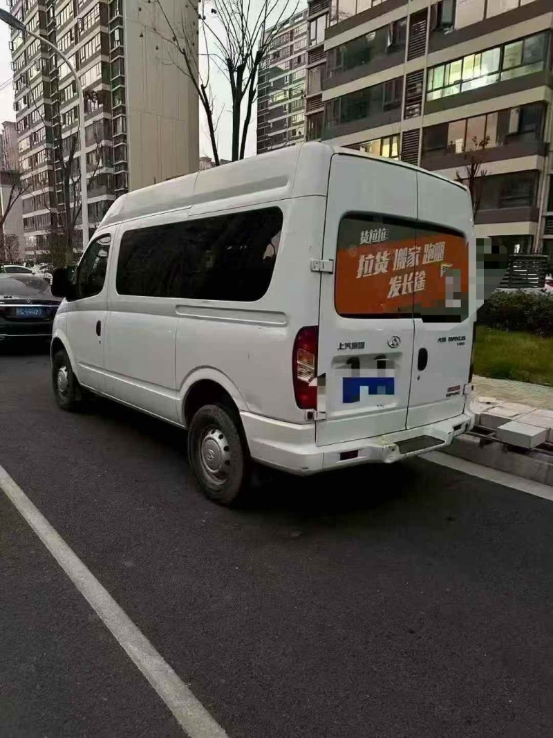 安庆20年大通V806