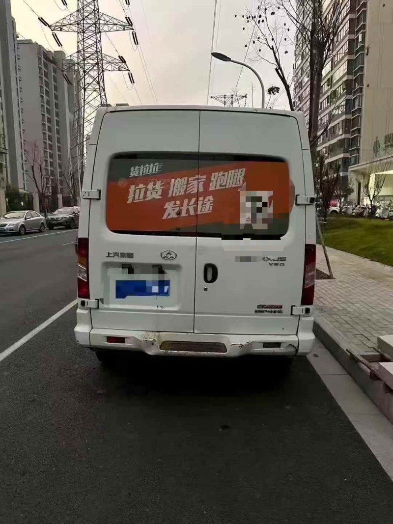 安庆20年大通V807