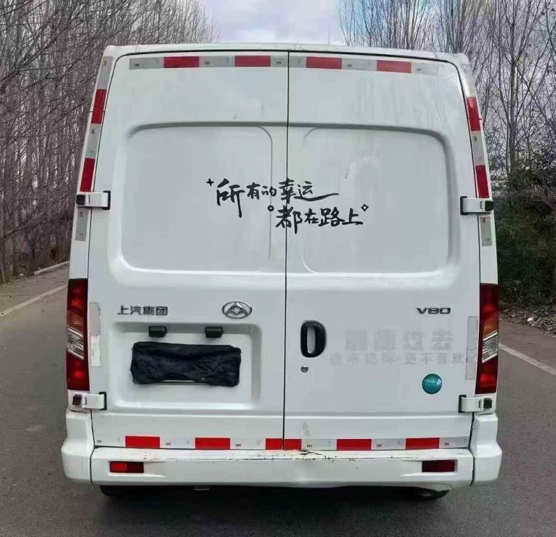 棗莊24年大通V809