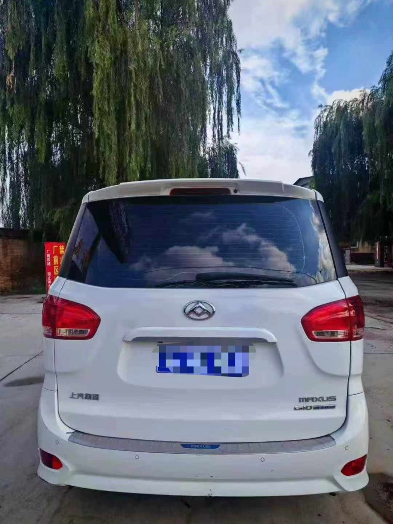 保定21年大通G109