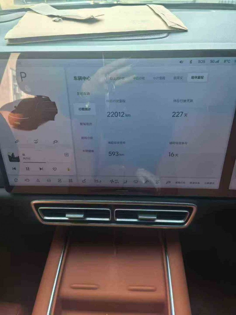 榆林23年理想L84