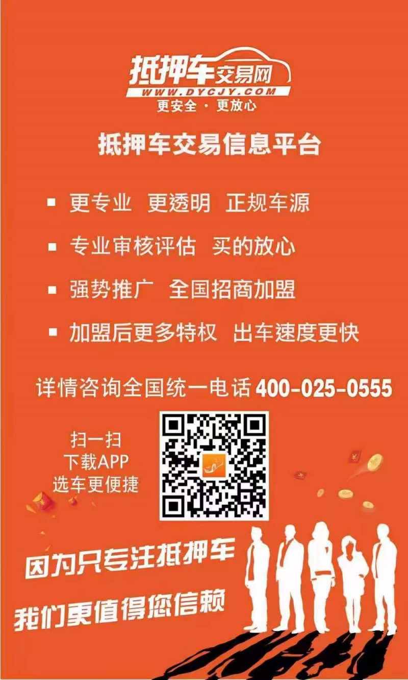 邢台26年别克昂科威2