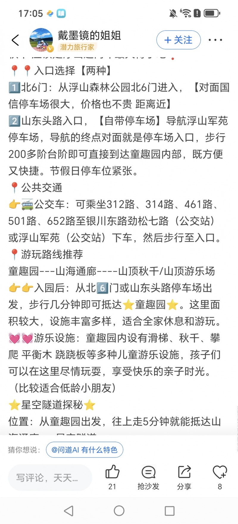 邢台26年别克昂科威5