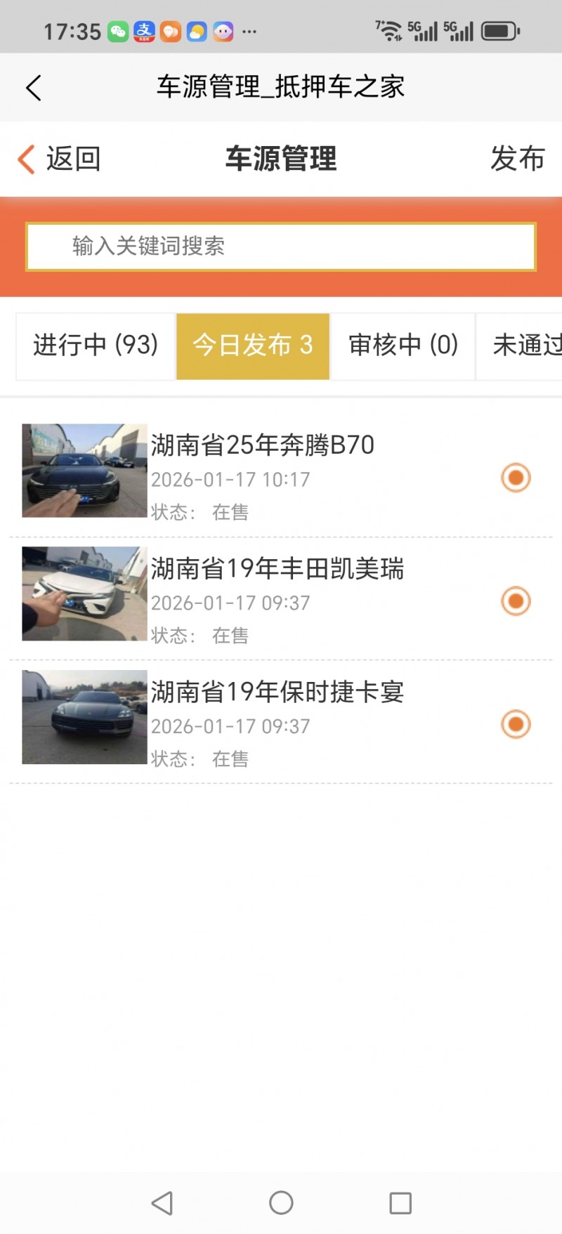 邢台26年阿尔法·罗密欧ALFA 1592