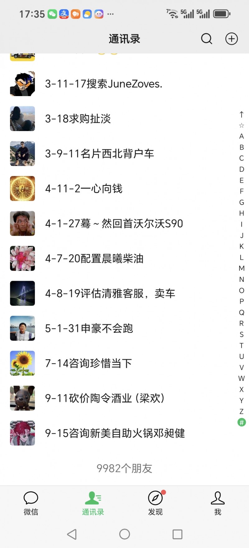 邢台26年阿尔法·罗密欧ALFA 1594