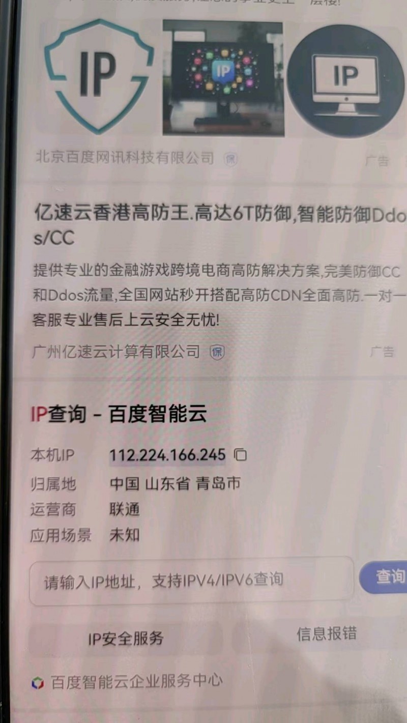 晋城25年阿尔法·罗密欧ALFA 1662