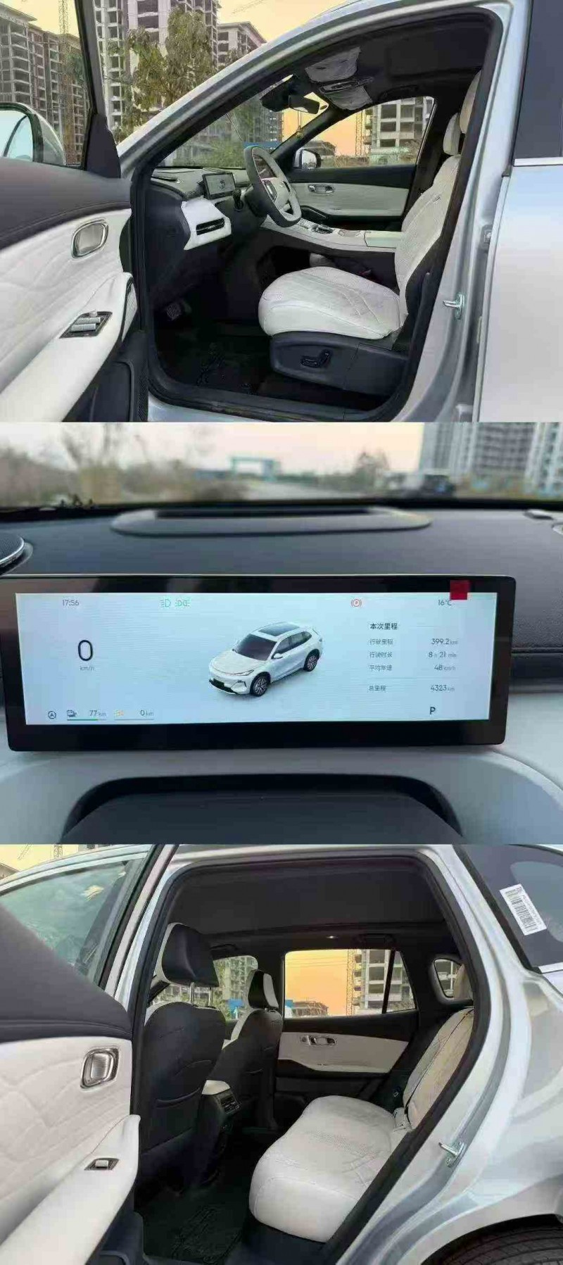 貴港25年吉利銀河4