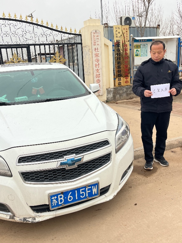 邯郸15年雪佛兰迈锐宝1