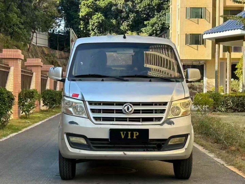 东莞18年东风小康1