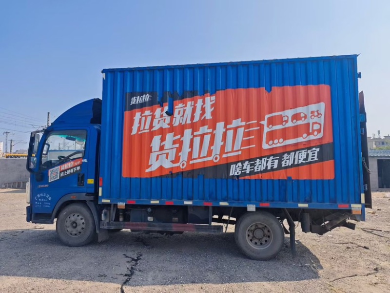 东莞21年卡车系列重汽豪沃6