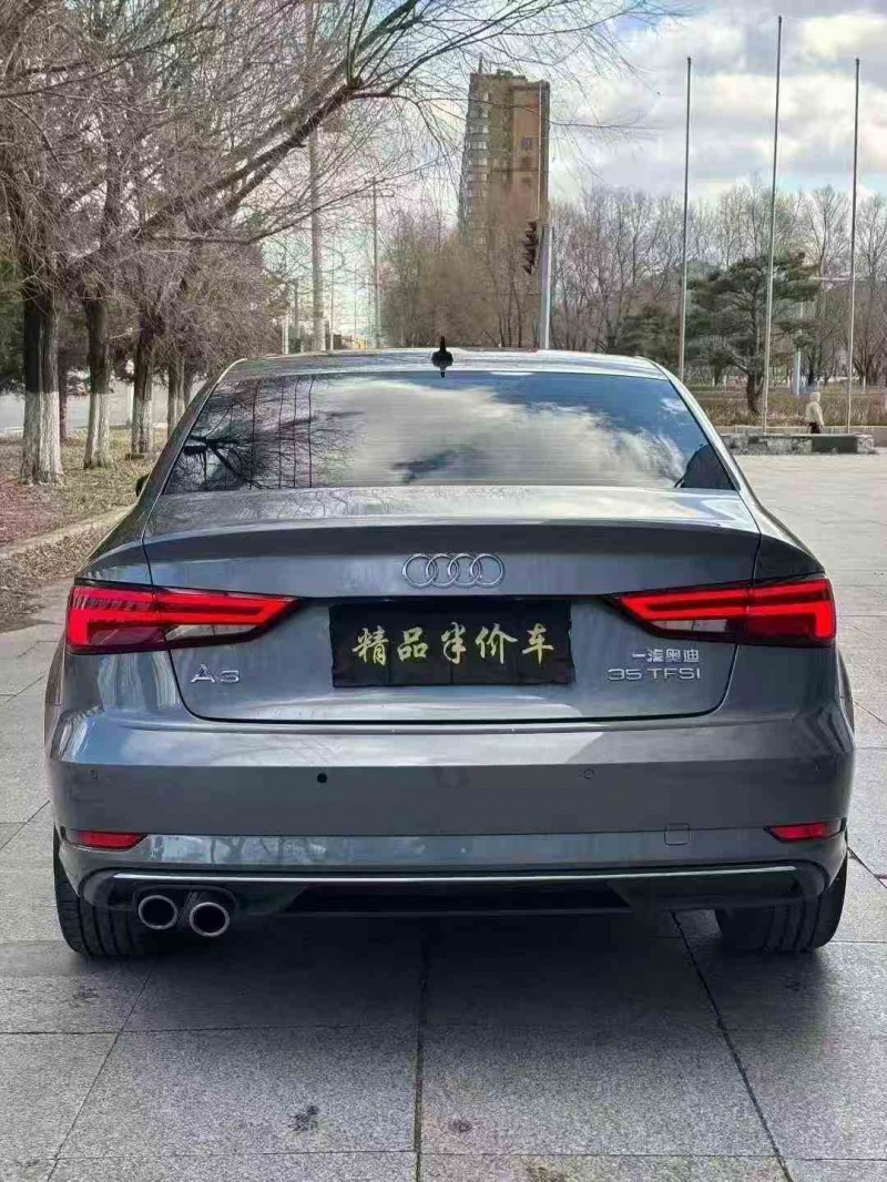 吉林20年奥迪A35