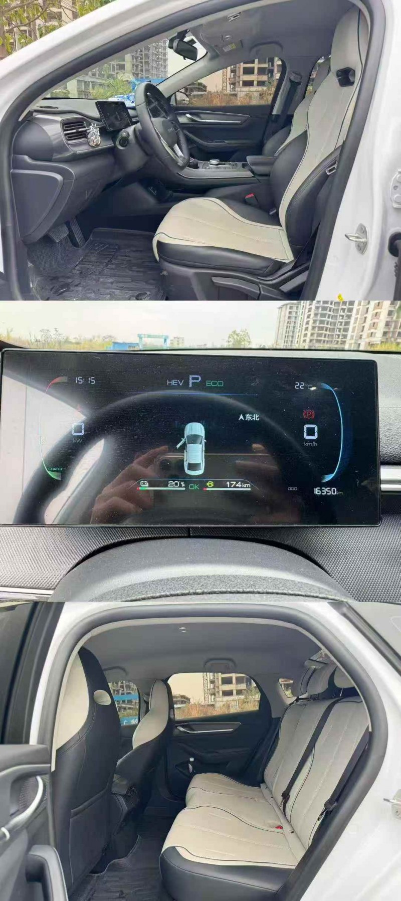 贵港24年比亚迪驱逐舰5