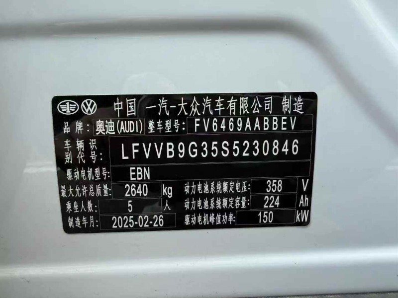 温州25年奥迪Q48