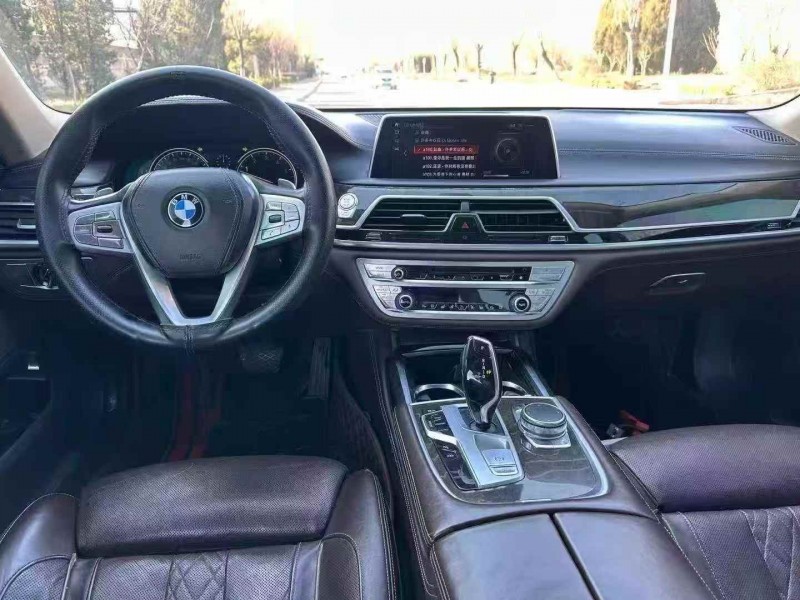 潍坊16年宝马7系4