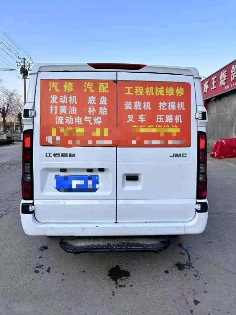 济宁24年江铃福顺9