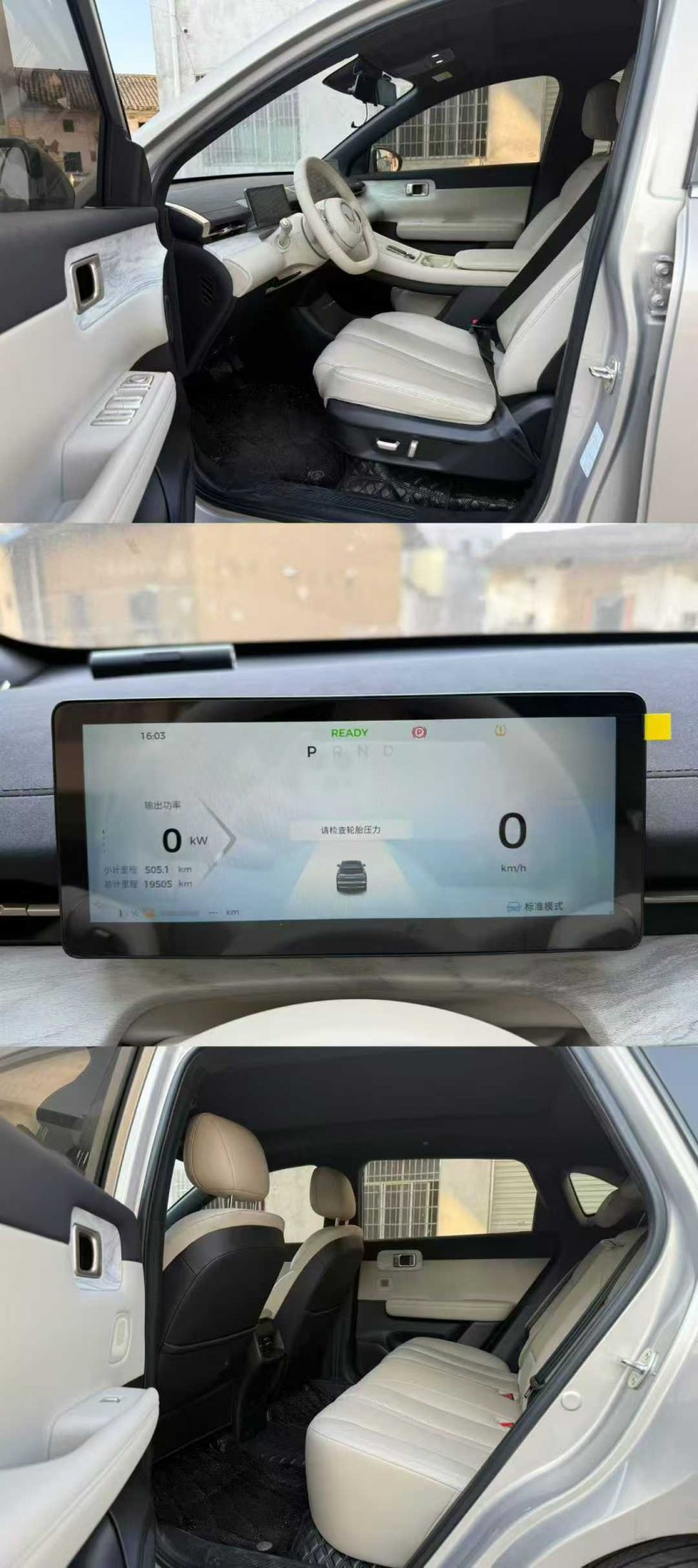 柳州24年五菱汽车星光8