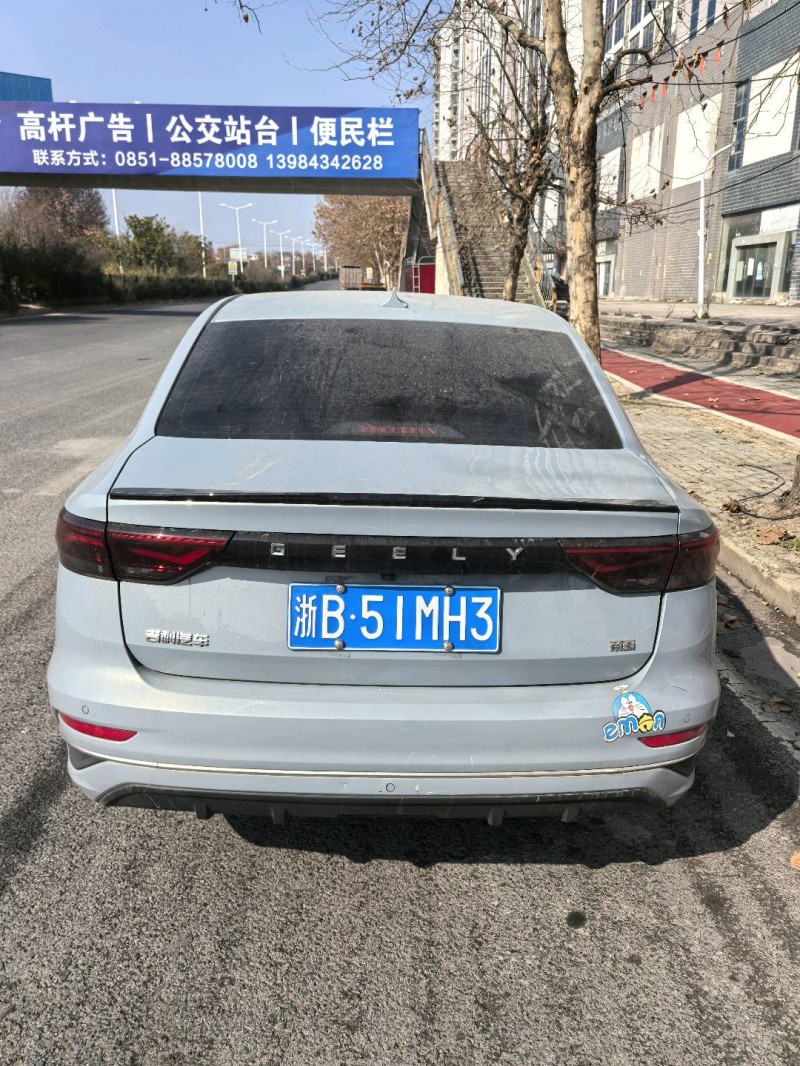 贵阳23年吉利帝豪4