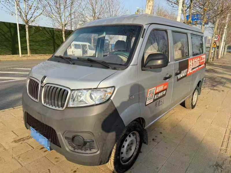 荆州24年华晨鑫源2