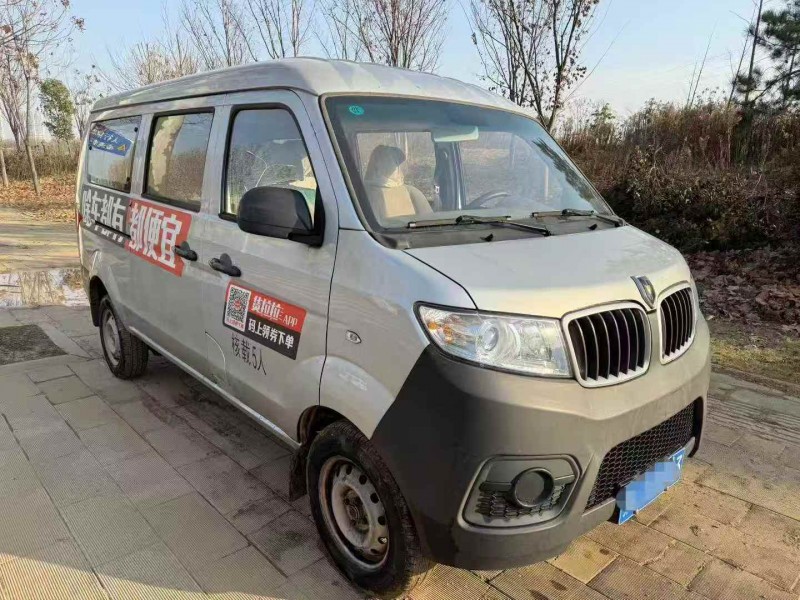 荆州24年华晨鑫源3