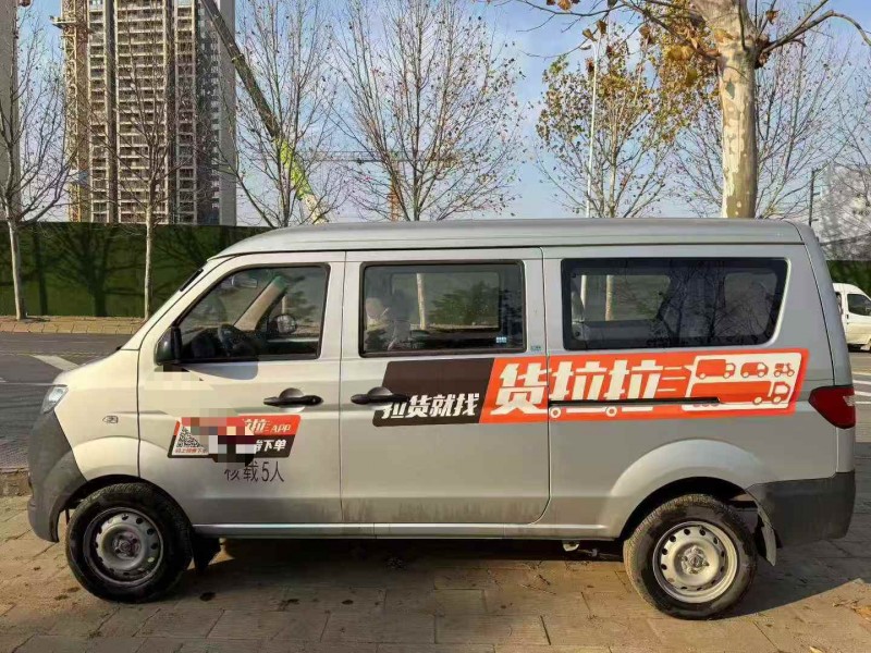 荆州24年华晨鑫源8