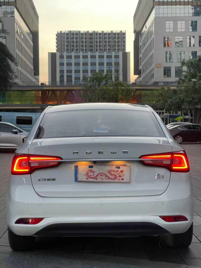 佛山20年荣威i59