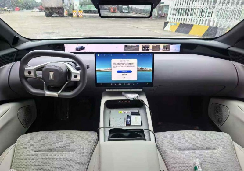 广州25年阿维塔125