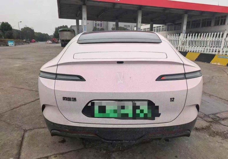 广州25年阿维塔129