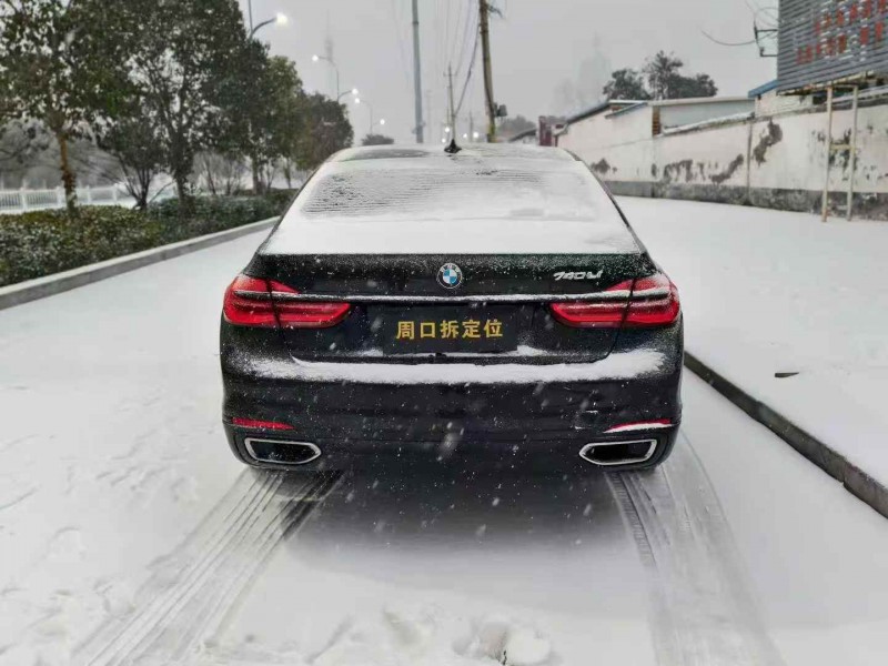 周口19年宝马7系9