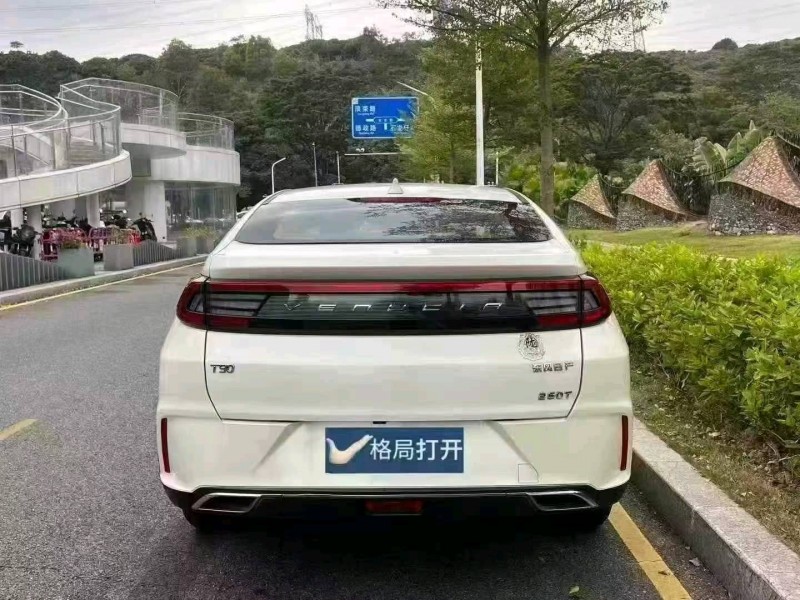 广州22年启辰T909