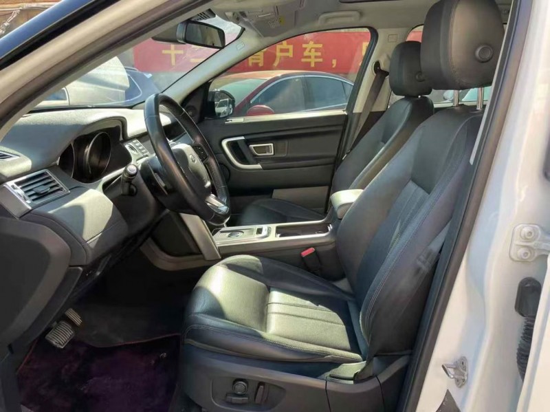 济南17年路虎发现神行5