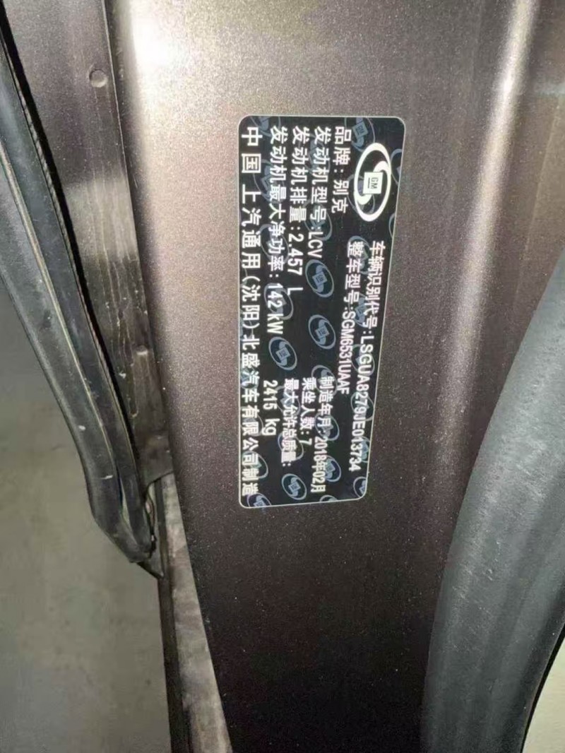 菏泽18年别克GL88