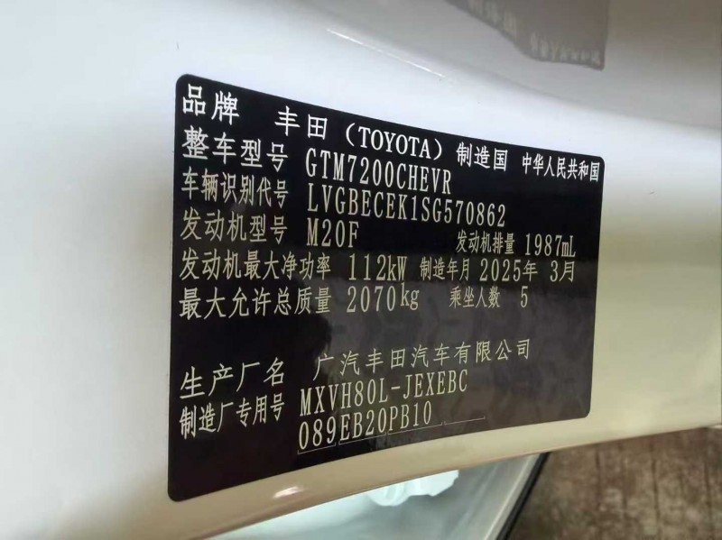 三明25年丰田凯美瑞6