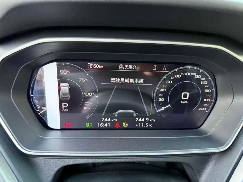 舟山25年奥迪Q48