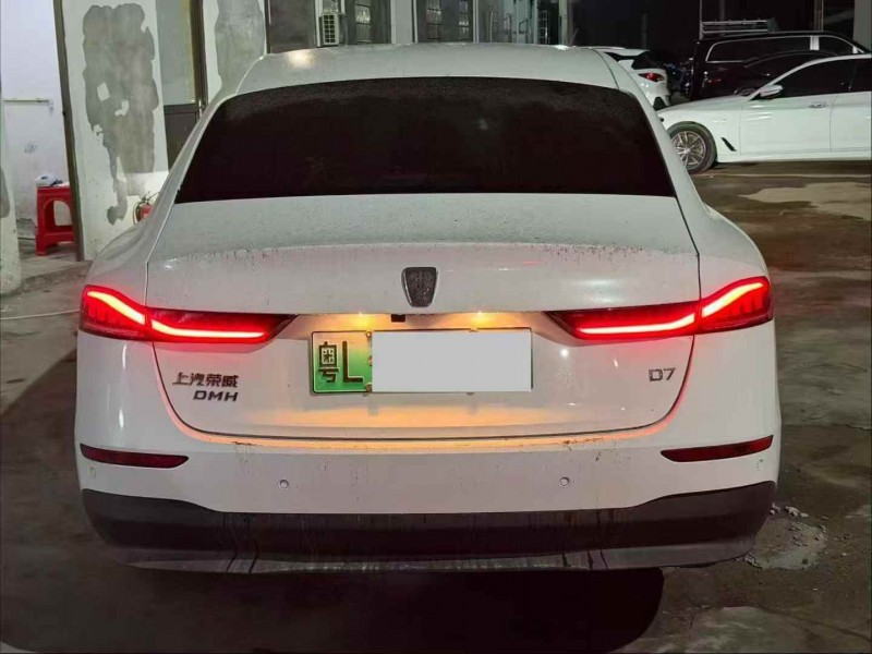 广州25年荣威D78