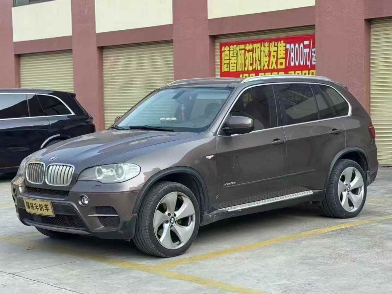 广州11年宝马X52