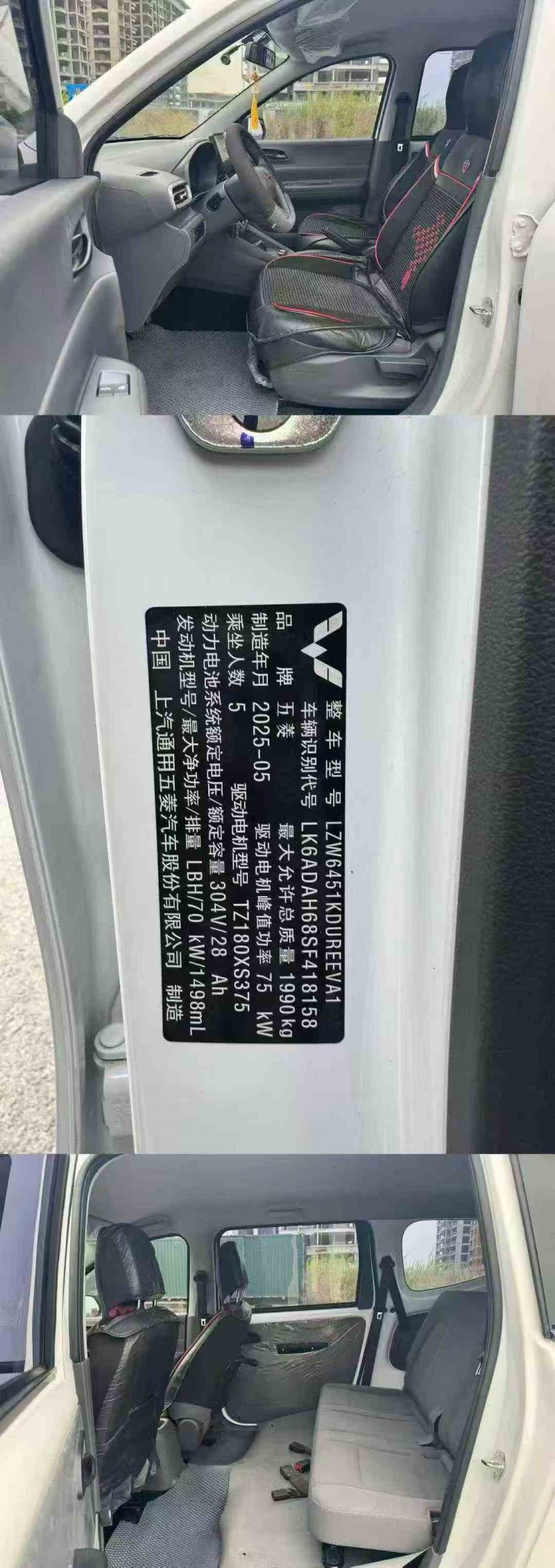 贵港25年五菱汽车宏光4