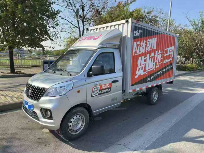 贵港25年福田祥菱2