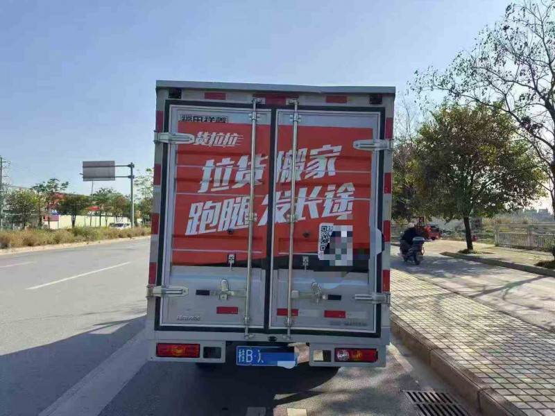 贵港25年福田祥菱8