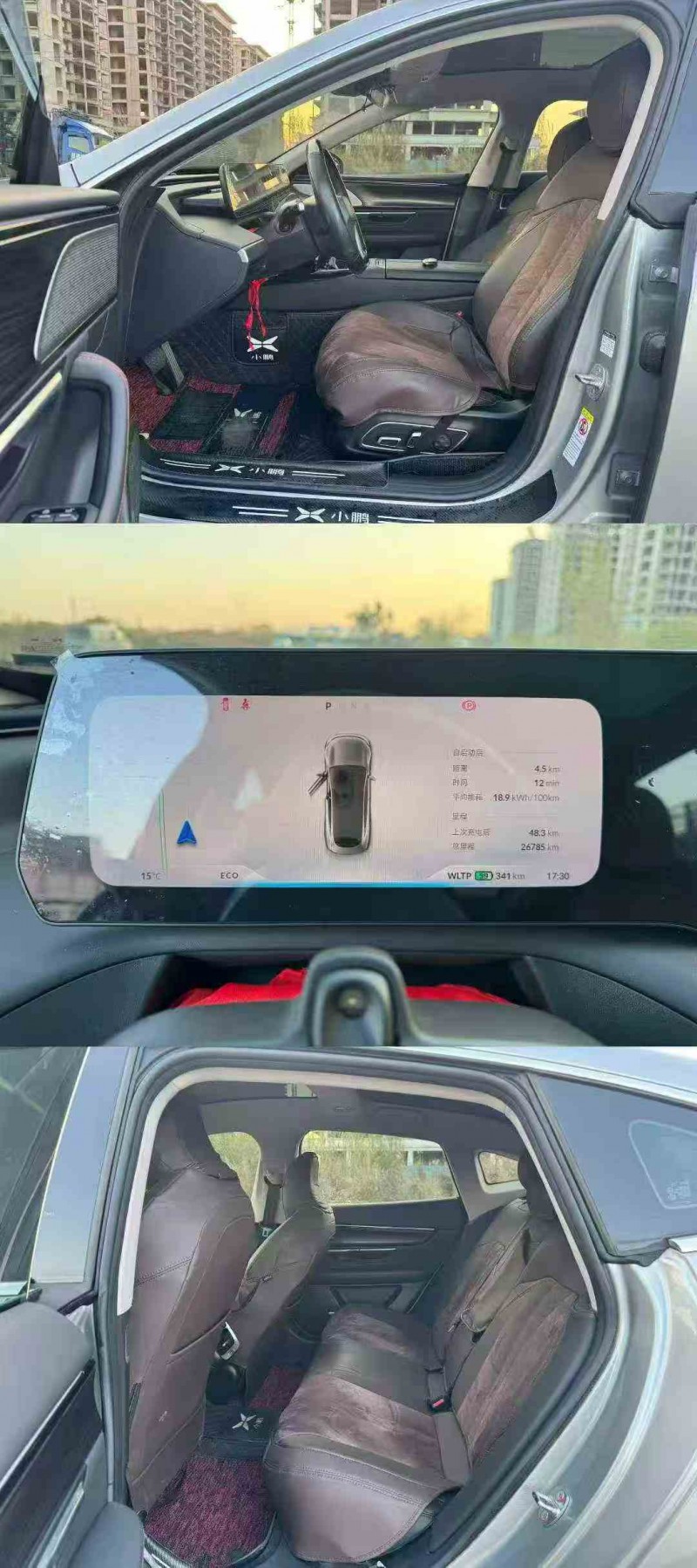 贵港21年小鹏汽车p76