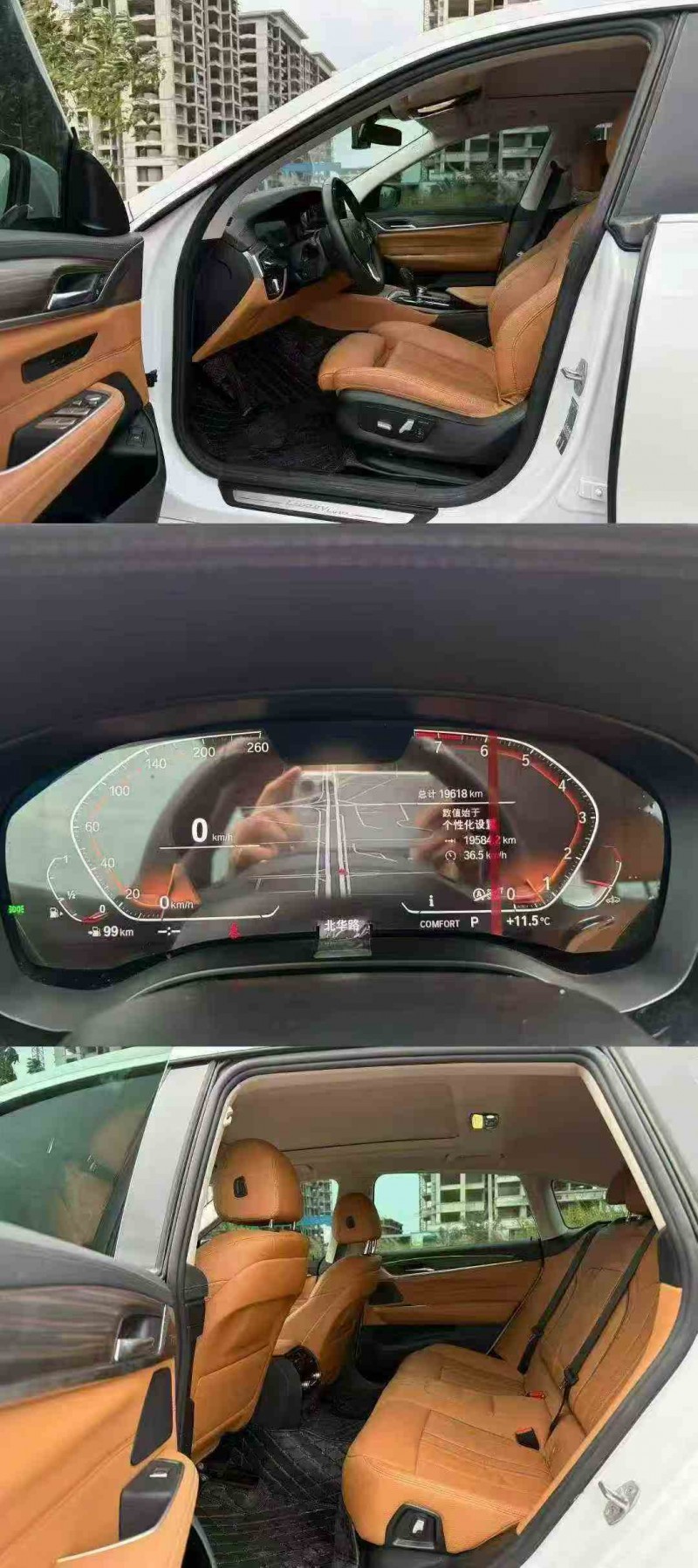 贵港23年宝马6系5