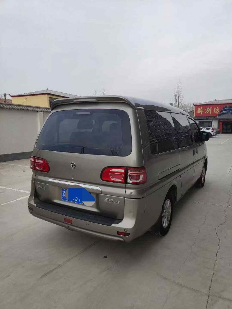 邯郸20年东风菱智3