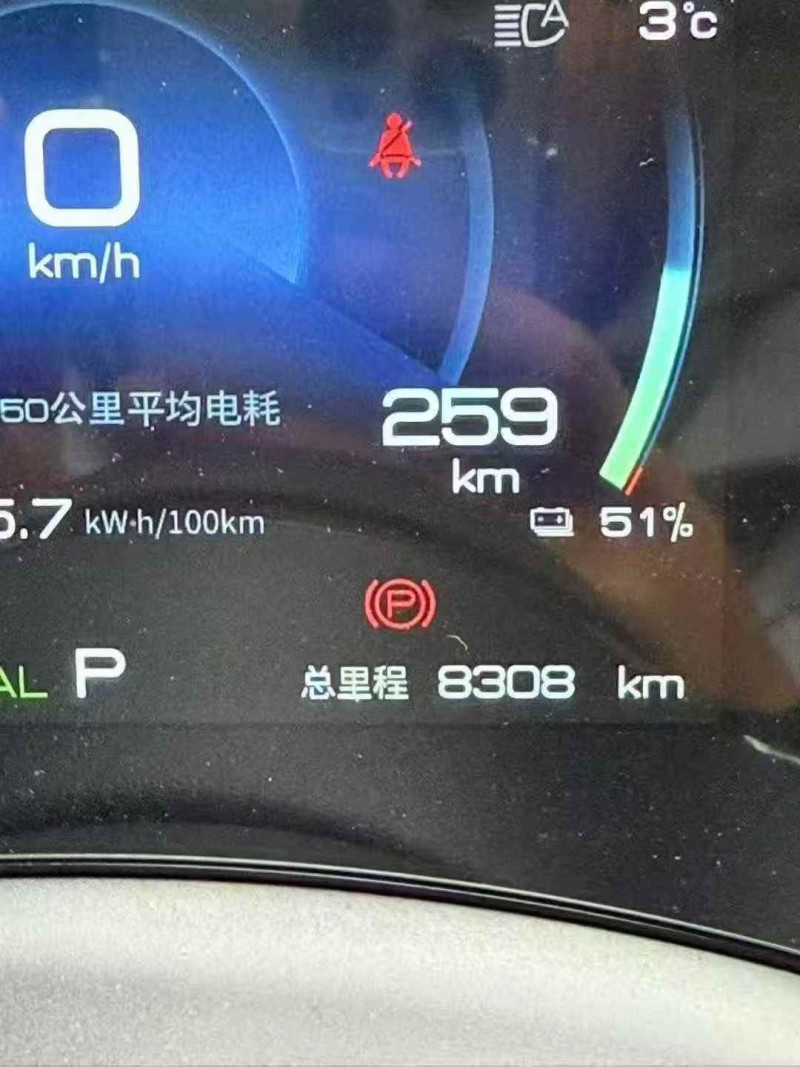 湖州22年比亚迪元7