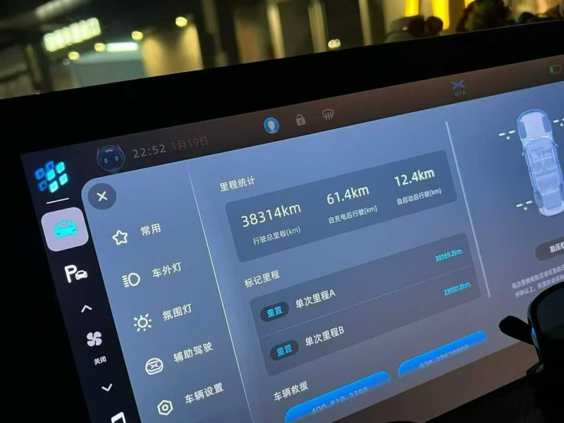 广州22年小鹏汽车p75